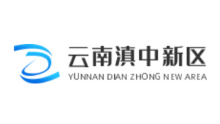 云南滇中新區(qū)
